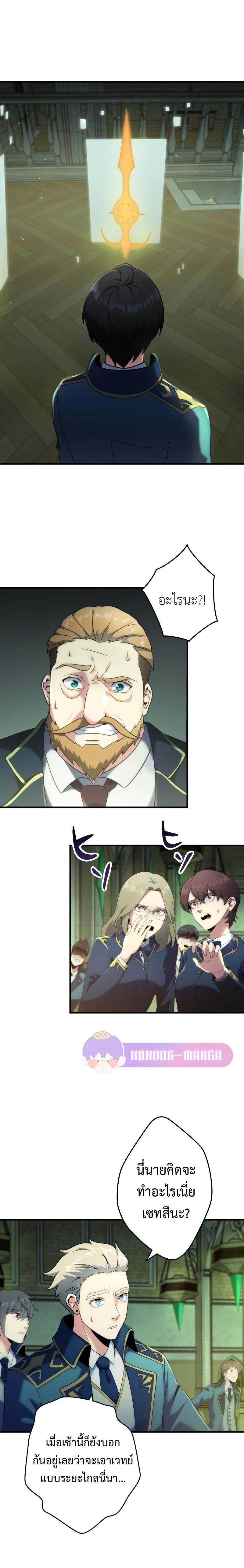 Manga-lc-com อ่านมังงะ อ่านการ์ตูน ออนไลน์ ฟรี Regression of the Close Combat Mage ตอนที่ 1 2 3 4 5 6 7 8 9 10 11 12 13 14 ฟรี ไม่มีโฆษณา Manga-lc - อ่าน มังงะ อ่าน การ์ตูน ออนไลน์ อ่านมังงะ ฟรี