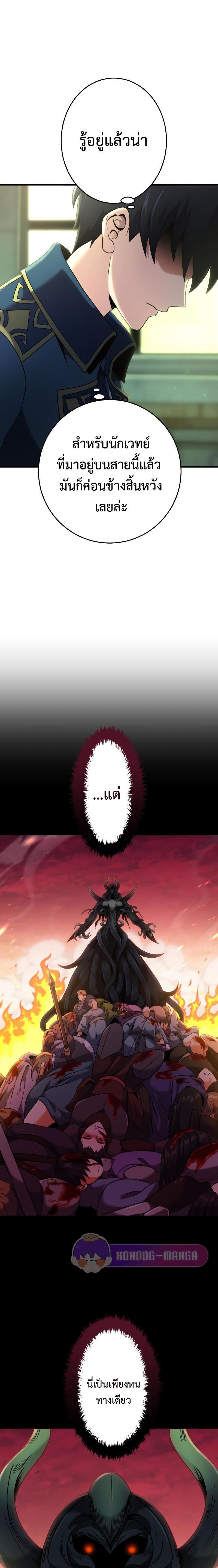 Manga-lc-com อ่านมังงะ อ่านการ์ตูน ออนไลน์ ฟรี Regression of the Close Combat Mage ตอนที่ 1 2 3 4 5 6 7 8 9 10 11 12 13 14 ฟรี ไม่มีโฆษณา Manga-lc - อ่าน มังงะ อ่าน การ์ตูน ออนไลน์ อ่านมังงะ ฟรี