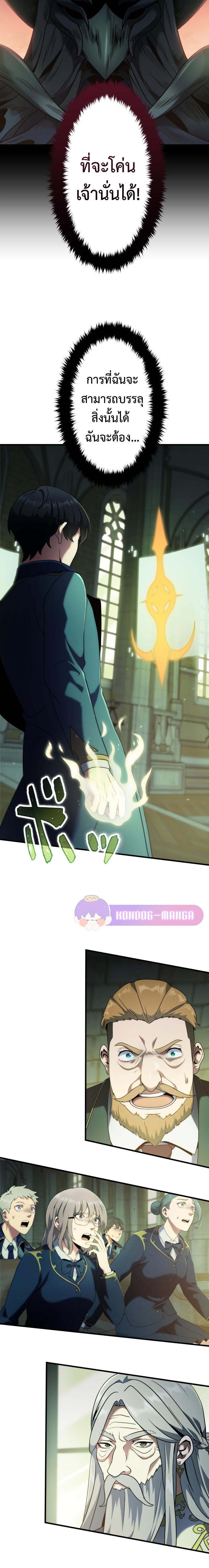 Manga-lc-com อ่านมังงะ อ่านการ์ตูน ออนไลน์ ฟรี Regression of the Close Combat Mage ตอนที่ 1 2 3 4 5 6 7 8 9 10 11 12 13 14 ฟรี ไม่มีโฆษณา Manga-lc - อ่าน มังงะ อ่าน การ์ตูน ออนไลน์ อ่านมังงะ ฟรี