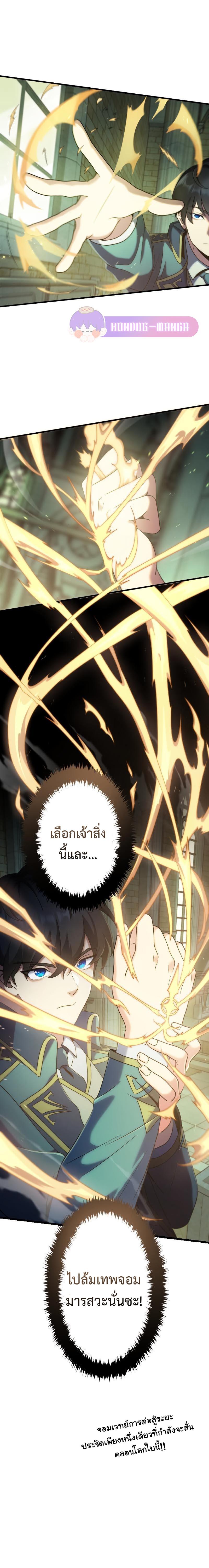 Manga-lc-com อ่านมังงะ อ่านการ์ตูน ออนไลน์ ฟรี Regression of the Close Combat Mage ตอนที่ 1 2 3 4 5 6 7 8 9 10 11 12 13 14 ฟรี ไม่มีโฆษณา Manga-lc - อ่าน มังงะ อ่าน การ์ตูน ออนไลน์ อ่านมังงะ ฟรี