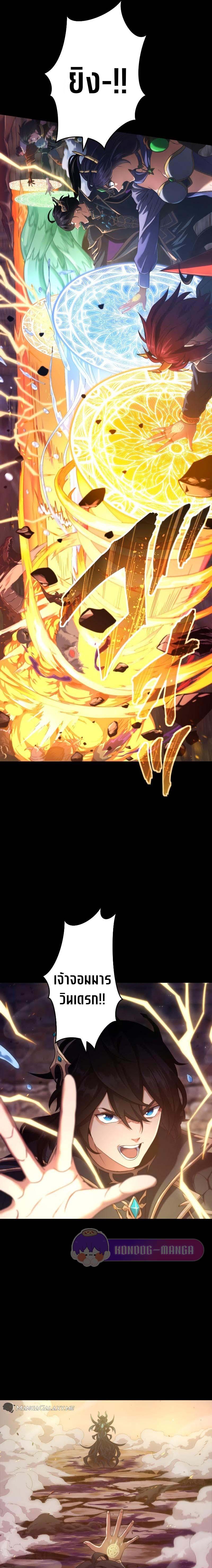 Manga-lc-com อ่านมังงะ อ่านการ์ตูน ออนไลน์ ฟรี Regression of the Close Combat Mage ตอนที่ 1 2 3 4 5 6 7 8 9 10 11 12 13 14 ฟรี ไม่มีโฆษณา Manga-lc - อ่าน มังงะ อ่าน การ์ตูน ออนไลน์ อ่านมังงะ ฟรี