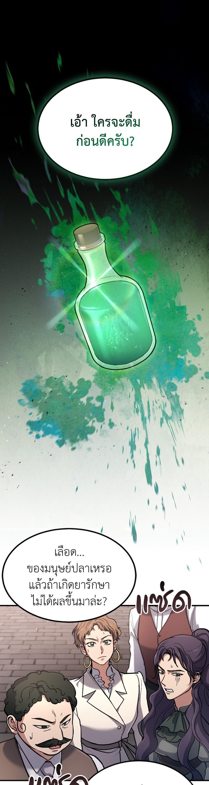 Manga-lc-com อ่านมังงะ อ่านการ์ตูน ออนไลน์ ฟรี How to Live as a Bootleg Healer ตอนที่ 1 2 3 4 5 6 7 8 9 10 11 12 13 14 ฟรี ไม่มีโฆษณา Manga-lc - อ่าน มังงะ อ่าน การ์ตูน ออนไลน์ อ่านมังงะ ฟรี