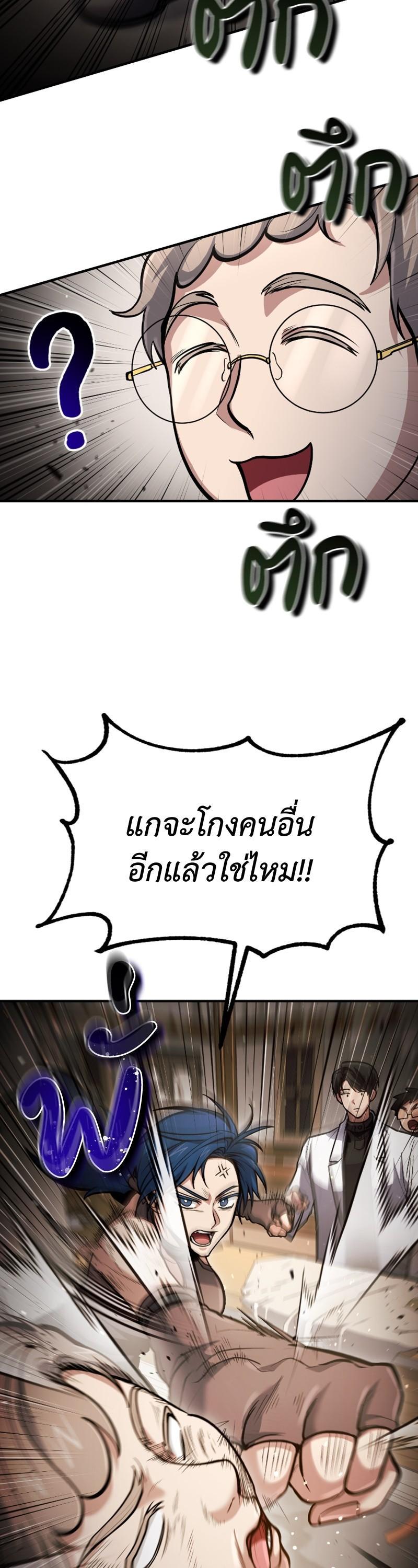 Manga-lc-com อ่านมังงะ อ่านการ์ตูน ออนไลน์ ฟรี How to Live as a Bootleg Healer ตอนที่ 1 2 3 4 5 6 7 8 9 10 11 12 13 14 ฟรี ไม่มีโฆษณา Manga-lc - อ่าน มังงะ อ่าน การ์ตูน ออนไลน์ อ่านมังงะ ฟรี