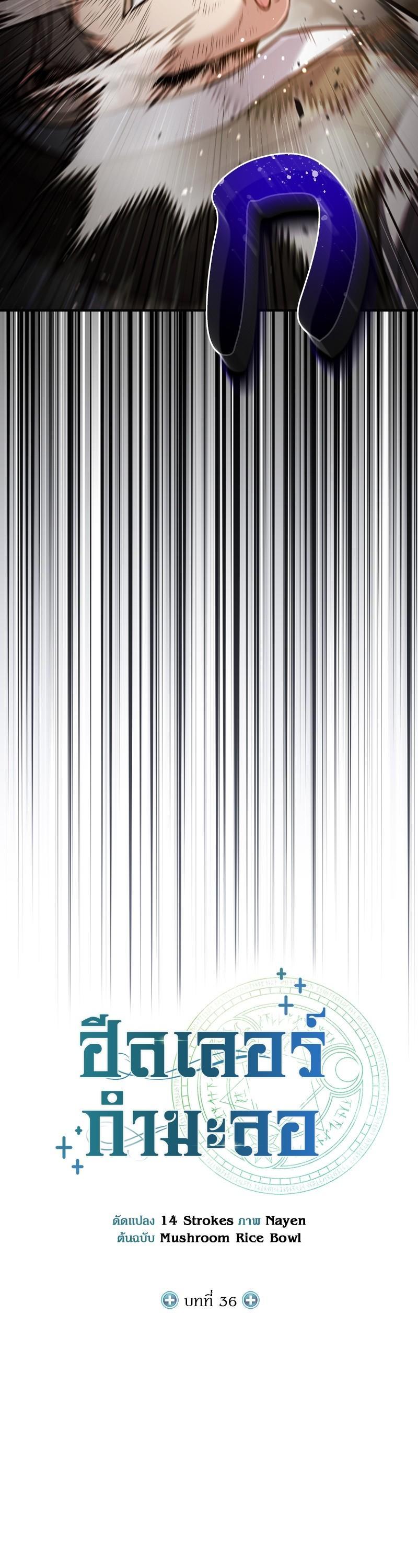 Manga-lc-com อ่านมังงะ อ่านการ์ตูน ออนไลน์ ฟรี How to Live as a Bootleg Healer ตอนที่ 1 2 3 4 5 6 7 8 9 10 11 12 13 14 ฟรี ไม่มีโฆษณา Manga-lc - อ่าน มังงะ อ่าน การ์ตูน ออนไลน์ อ่านมังงะ ฟรี