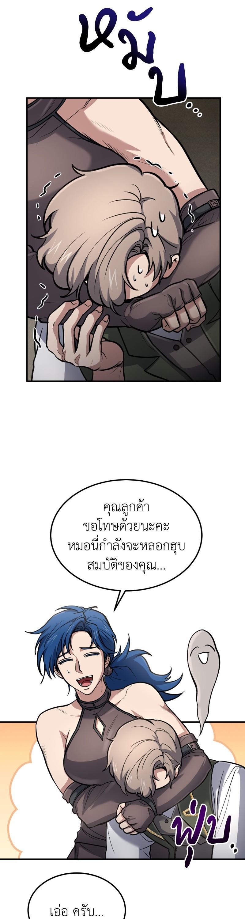 Manga-lc-com อ่านมังงะ อ่านการ์ตูน ออนไลน์ ฟรี How to Live as a Bootleg Healer ตอนที่ 1 2 3 4 5 6 7 8 9 10 11 12 13 14 ฟรี ไม่มีโฆษณา Manga-lc - อ่าน มังงะ อ่าน การ์ตูน ออนไลน์ อ่านมังงะ ฟรี