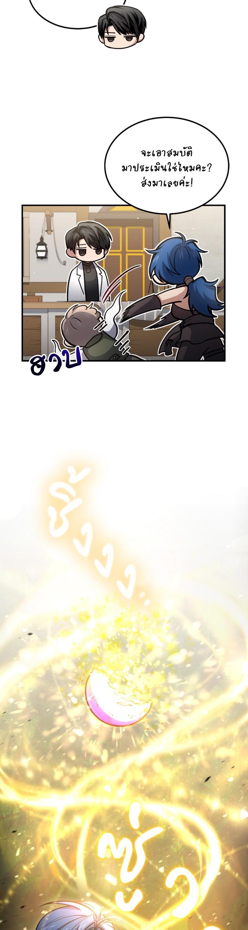 Manga-lc-com อ่านมังงะ อ่านการ์ตูน ออนไลน์ ฟรี How to Live as a Bootleg Healer ตอนที่ 1 2 3 4 5 6 7 8 9 10 11 12 13 14 ฟรี ไม่มีโฆษณา Manga-lc - อ่าน มังงะ อ่าน การ์ตูน ออนไลน์ อ่านมังงะ ฟรี