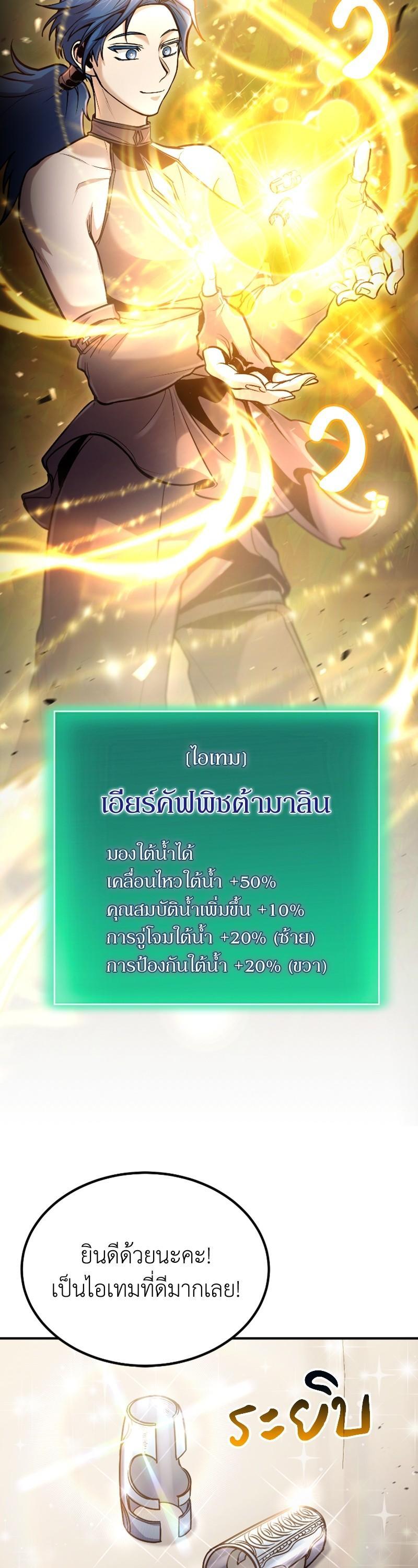 Manga-lc-com อ่านมังงะ อ่านการ์ตูน ออนไลน์ ฟรี How to Live as a Bootleg Healer ตอนที่ 1 2 3 4 5 6 7 8 9 10 11 12 13 14 ฟรี ไม่มีโฆษณา Manga-lc - อ่าน มังงะ อ่าน การ์ตูน ออนไลน์ อ่านมังงะ ฟรี