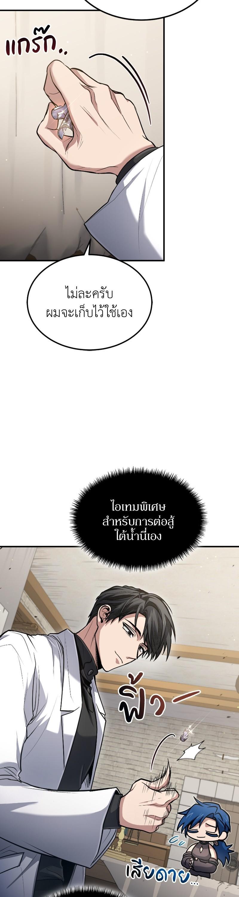 Manga-lc-com อ่านมังงะ อ่านการ์ตูน ออนไลน์ ฟรี How to Live as a Bootleg Healer ตอนที่ 1 2 3 4 5 6 7 8 9 10 11 12 13 14 ฟรี ไม่มีโฆษณา Manga-lc - อ่าน มังงะ อ่าน การ์ตูน ออนไลน์ อ่านมังงะ ฟรี