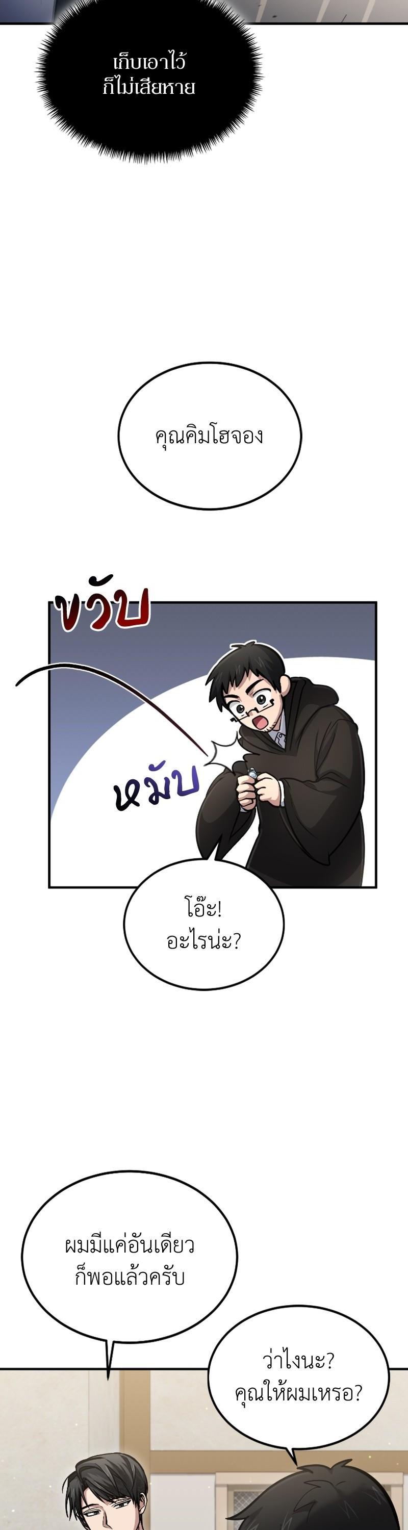 Manga-lc-com อ่านมังงะ อ่านการ์ตูน ออนไลน์ ฟรี How to Live as a Bootleg Healer ตอนที่ 1 2 3 4 5 6 7 8 9 10 11 12 13 14 ฟรี ไม่มีโฆษณา Manga-lc - อ่าน มังงะ อ่าน การ์ตูน ออนไลน์ อ่านมังงะ ฟรี