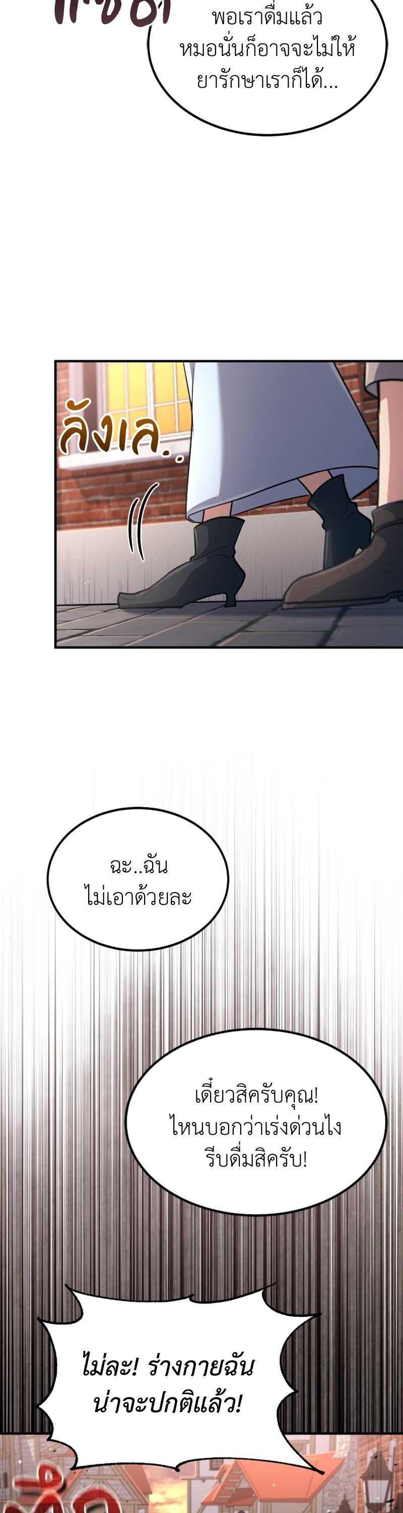 Manga-lc-com อ่านมังงะ อ่านการ์ตูน ออนไลน์ ฟรี How to Live as a Bootleg Healer ตอนที่ 1 2 3 4 5 6 7 8 9 10 11 12 13 14 ฟรี ไม่มีโฆษณา Manga-lc - อ่าน มังงะ อ่าน การ์ตูน ออนไลน์ อ่านมังงะ ฟรี