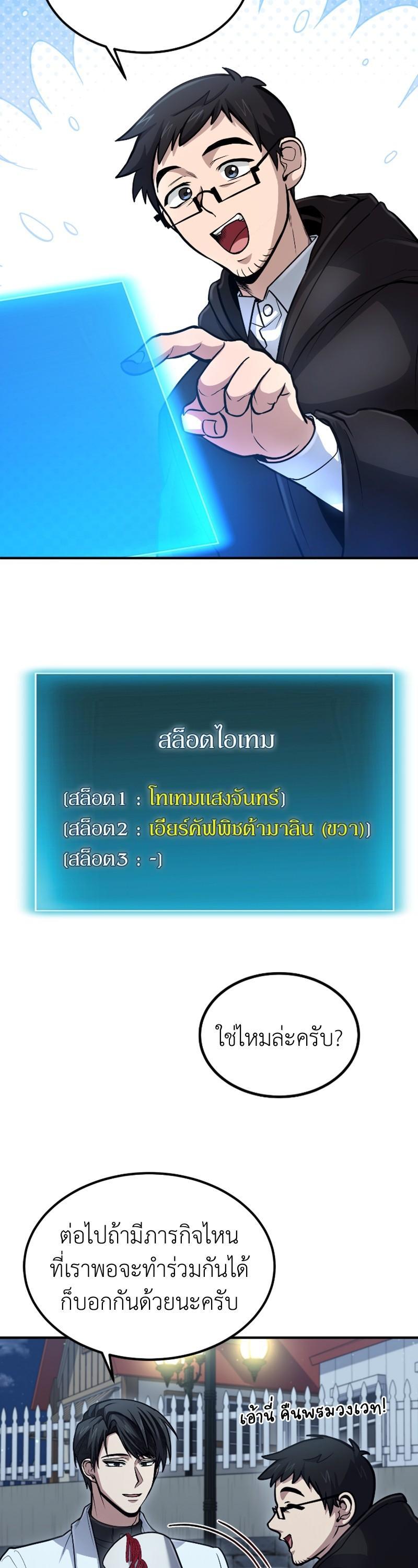 Manga-lc-com อ่านมังงะ อ่านการ์ตูน ออนไลน์ ฟรี How to Live as a Bootleg Healer ตอนที่ 1 2 3 4 5 6 7 8 9 10 11 12 13 14 ฟรี ไม่มีโฆษณา Manga-lc - อ่าน มังงะ อ่าน การ์ตูน ออนไลน์ อ่านมังงะ ฟรี