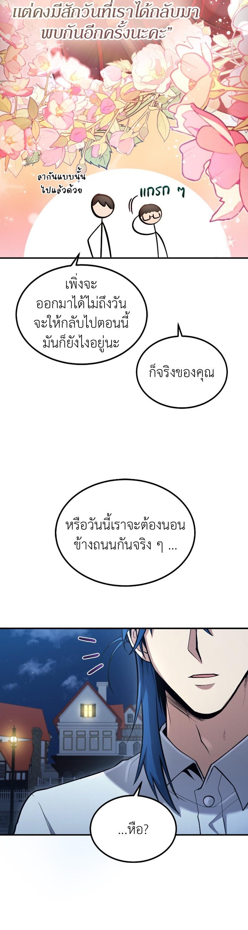 Manga-lc-com อ่านมังงะ อ่านการ์ตูน ออนไลน์ ฟรี How to Live as a Bootleg Healer ตอนที่ 1 2 3 4 5 6 7 8 9 10 11 12 13 14 ฟรี ไม่มีโฆษณา Manga-lc - อ่าน มังงะ อ่าน การ์ตูน ออนไลน์ อ่านมังงะ ฟรี