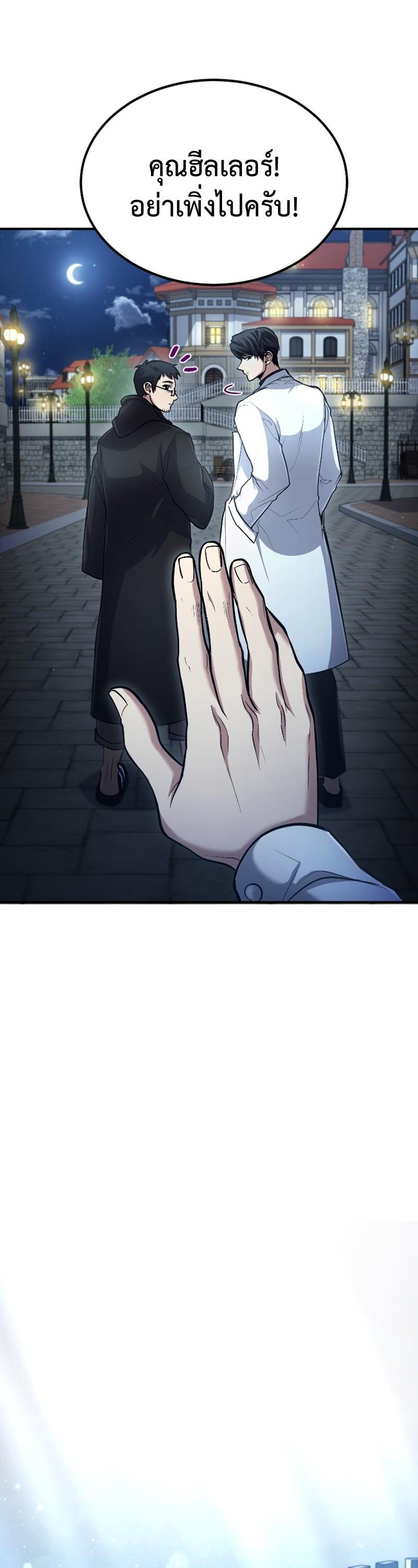 Manga-lc-com อ่านมังงะ อ่านการ์ตูน ออนไลน์ ฟรี How to Live as a Bootleg Healer ตอนที่ 1 2 3 4 5 6 7 8 9 10 11 12 13 14 ฟรี ไม่มีโฆษณา Manga-lc - อ่าน มังงะ อ่าน การ์ตูน ออนไลน์ อ่านมังงะ ฟรี