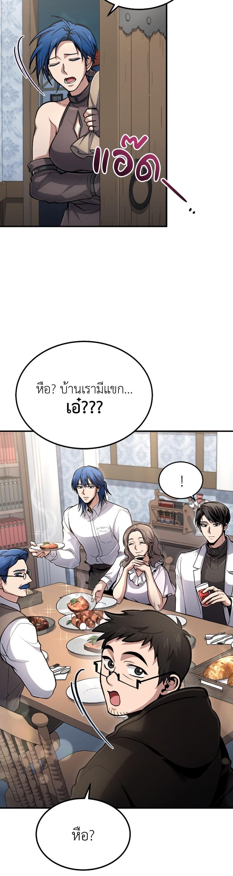 Manga-lc-com อ่านมังงะ อ่านการ์ตูน ออนไลน์ ฟรี How to Live as a Bootleg Healer ตอนที่ 1 2 3 4 5 6 7 8 9 10 11 12 13 14 ฟรี ไม่มีโฆษณา Manga-lc - อ่าน มังงะ อ่าน การ์ตูน ออนไลน์ อ่านมังงะ ฟรี