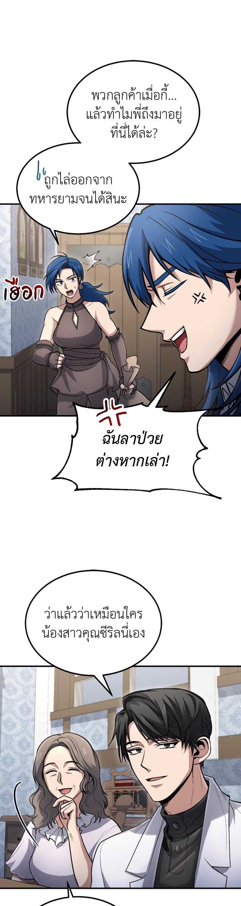 Manga-lc-com อ่านมังงะ อ่านการ์ตูน ออนไลน์ ฟรี How to Live as a Bootleg Healer ตอนที่ 1 2 3 4 5 6 7 8 9 10 11 12 13 14 ฟรี ไม่มีโฆษณา Manga-lc - อ่าน มังงะ อ่าน การ์ตูน ออนไลน์ อ่านมังงะ ฟรี