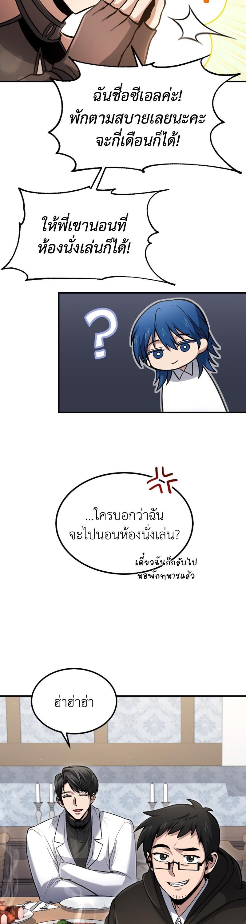 Manga-lc-com อ่านมังงะ อ่านการ์ตูน ออนไลน์ ฟรี How to Live as a Bootleg Healer ตอนที่ 1 2 3 4 5 6 7 8 9 10 11 12 13 14 ฟรี ไม่มีโฆษณา Manga-lc - อ่าน มังงะ อ่าน การ์ตูน ออนไลน์ อ่านมังงะ ฟรี