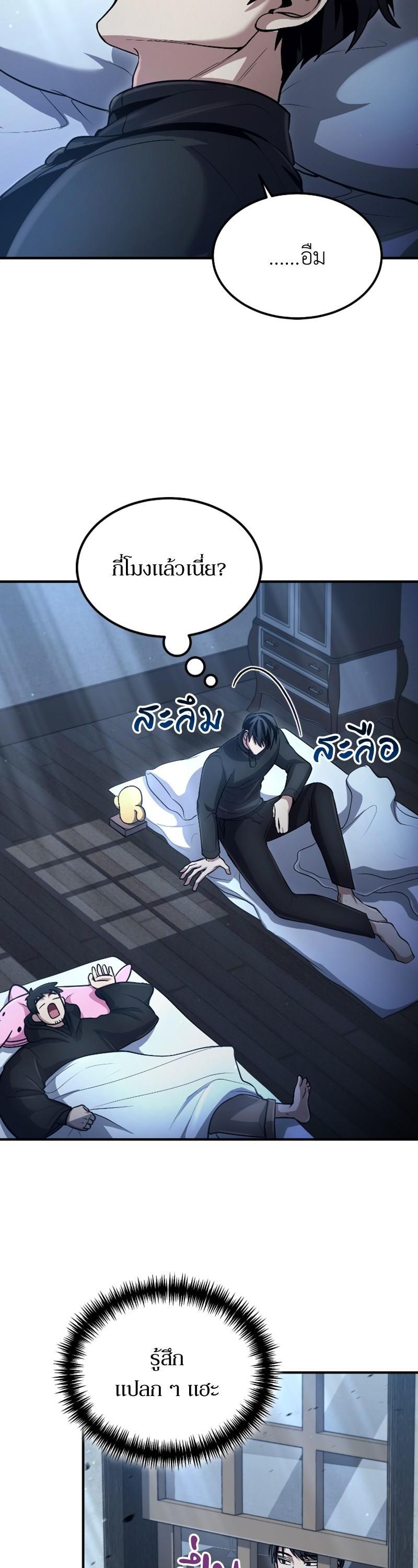 Manga-lc-com อ่านมังงะ อ่านการ์ตูน ออนไลน์ ฟรี How to Live as a Bootleg Healer ตอนที่ 1 2 3 4 5 6 7 8 9 10 11 12 13 14 ฟรี ไม่มีโฆษณา Manga-lc - อ่าน มังงะ อ่าน การ์ตูน ออนไลน์ อ่านมังงะ ฟรี