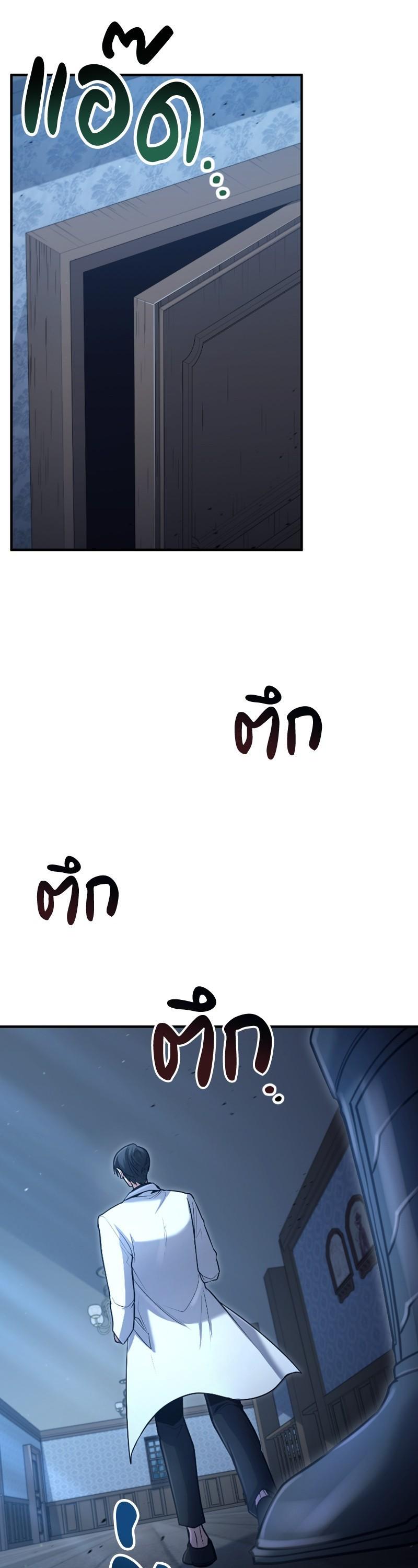 Manga-lc-com อ่านมังงะ อ่านการ์ตูน ออนไลน์ ฟรี How to Live as a Bootleg Healer ตอนที่ 1 2 3 4 5 6 7 8 9 10 11 12 13 14 ฟรี ไม่มีโฆษณา Manga-lc - อ่าน มังงะ อ่าน การ์ตูน ออนไลน์ อ่านมังงะ ฟรี