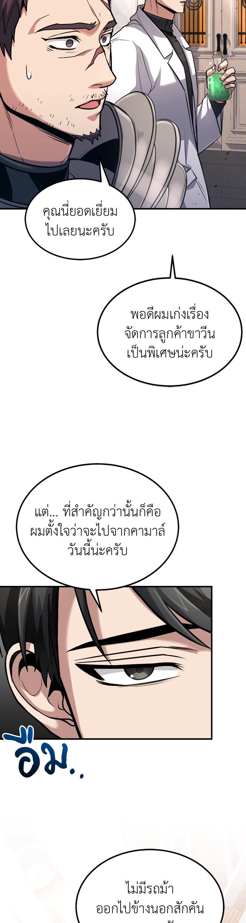 Manga-lc-com อ่านมังงะ อ่านการ์ตูน ออนไลน์ ฟรี How to Live as a Bootleg Healer ตอนที่ 1 2 3 4 5 6 7 8 9 10 11 12 13 14 ฟรี ไม่มีโฆษณา Manga-lc - อ่าน มังงะ อ่าน การ์ตูน ออนไลน์ อ่านมังงะ ฟรี