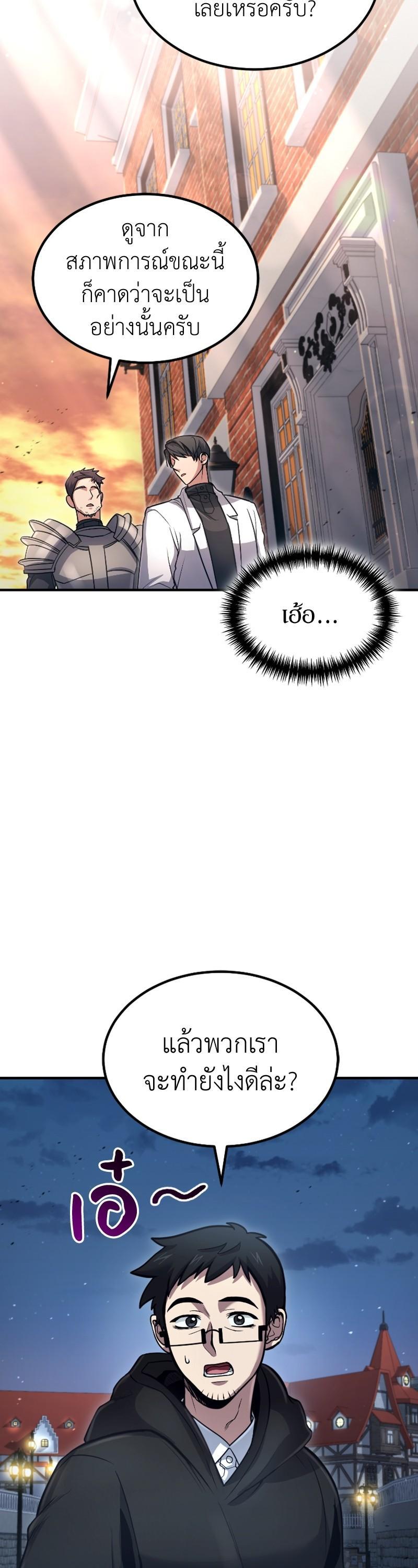 Manga-lc-com อ่านมังงะ อ่านการ์ตูน ออนไลน์ ฟรี How to Live as a Bootleg Healer ตอนที่ 1 2 3 4 5 6 7 8 9 10 11 12 13 14 ฟรี ไม่มีโฆษณา Manga-lc - อ่าน มังงะ อ่าน การ์ตูน ออนไลน์ อ่านมังงะ ฟรี