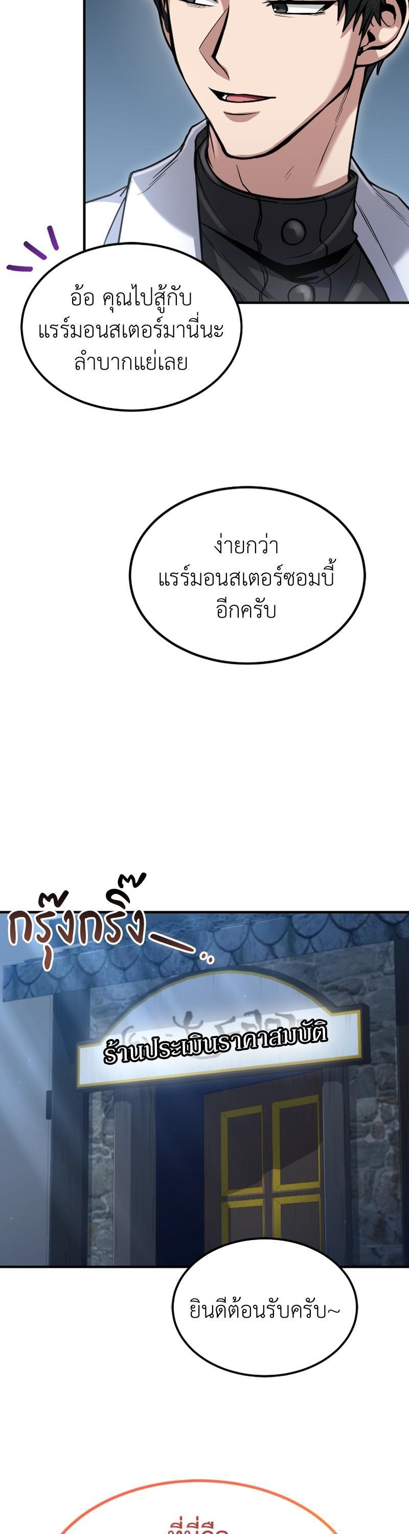 Manga-lc-com อ่านมังงะ อ่านการ์ตูน ออนไลน์ ฟรี How to Live as a Bootleg Healer ตอนที่ 1 2 3 4 5 6 7 8 9 10 11 12 13 14 ฟรี ไม่มีโฆษณา Manga-lc - อ่าน มังงะ อ่าน การ์ตูน ออนไลน์ อ่านมังงะ ฟรี