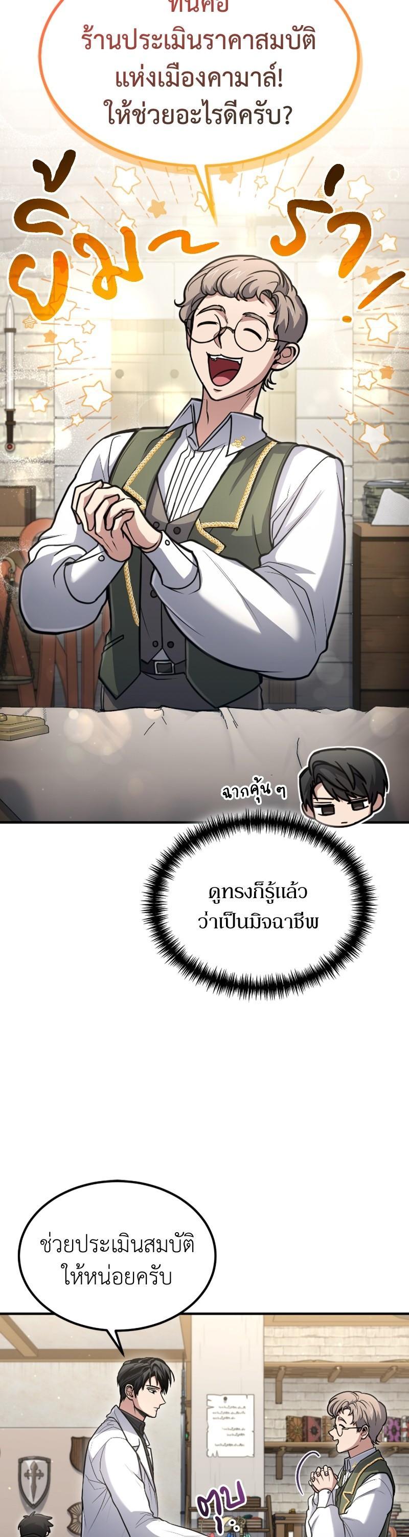 Manga-lc-com อ่านมังงะ อ่านการ์ตูน ออนไลน์ ฟรี How to Live as a Bootleg Healer ตอนที่ 1 2 3 4 5 6 7 8 9 10 11 12 13 14 ฟรี ไม่มีโฆษณา Manga-lc - อ่าน มังงะ อ่าน การ์ตูน ออนไลน์ อ่านมังงะ ฟรี