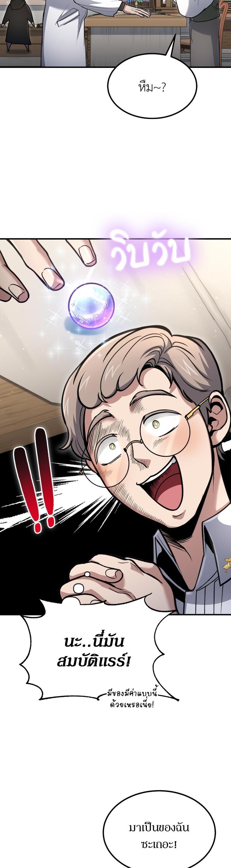 Manga-lc-com อ่านมังงะ อ่านการ์ตูน ออนไลน์ ฟรี How to Live as a Bootleg Healer ตอนที่ 1 2 3 4 5 6 7 8 9 10 11 12 13 14 ฟรี ไม่มีโฆษณา Manga-lc - อ่าน มังงะ อ่าน การ์ตูน ออนไลน์ อ่านมังงะ ฟรี