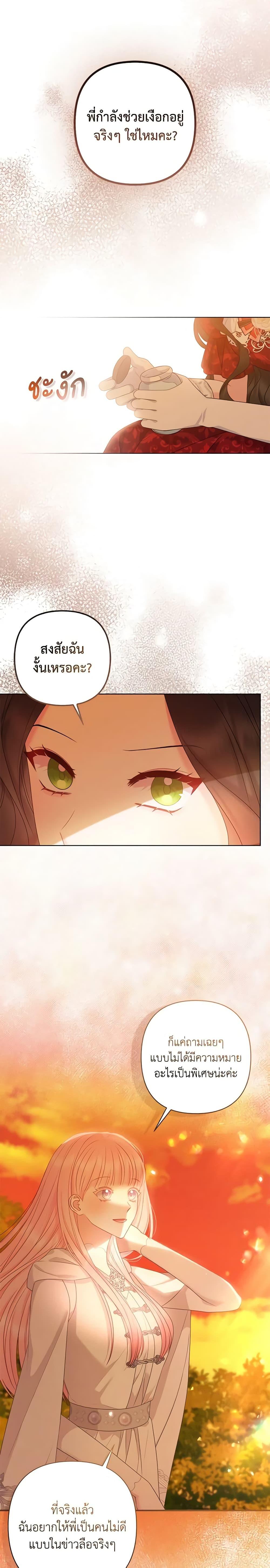 Manga-lc-com อ่านมังงะ อ่านการ์ตูน ออนไลน์ ฟรี So I Married An Abandoned Crown Prince ตอนที่ 1 2 3 4 5 6 7 8 9 10 11 12 13 14 ฟรี ไม่มีโฆษณา Manga-lc - อ่าน มังงะ อ่าน การ์ตูน ออนไลน์ อ่านมังงะ ฟรี