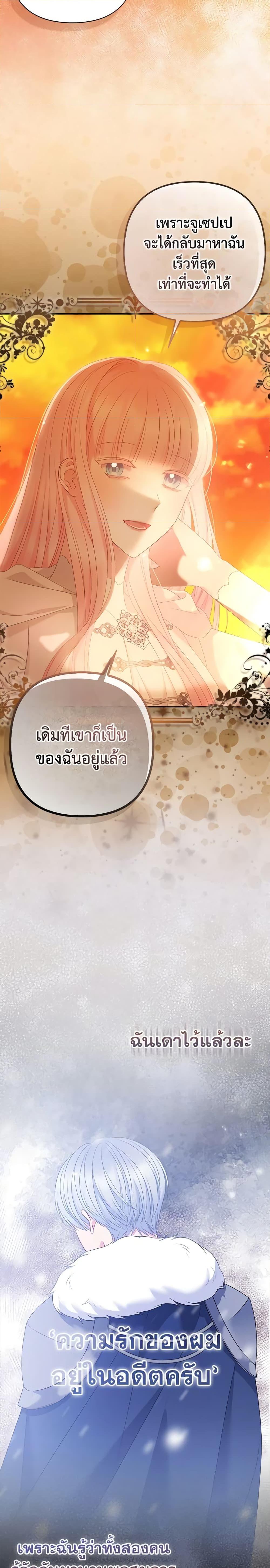 Manga-lc-com อ่านมังงะ อ่านการ์ตูน ออนไลน์ ฟรี So I Married An Abandoned Crown Prince ตอนที่ 1 2 3 4 5 6 7 8 9 10 11 12 13 14 ฟรี ไม่มีโฆษณา Manga-lc - อ่าน มังงะ อ่าน การ์ตูน ออนไลน์ อ่านมังงะ ฟรี