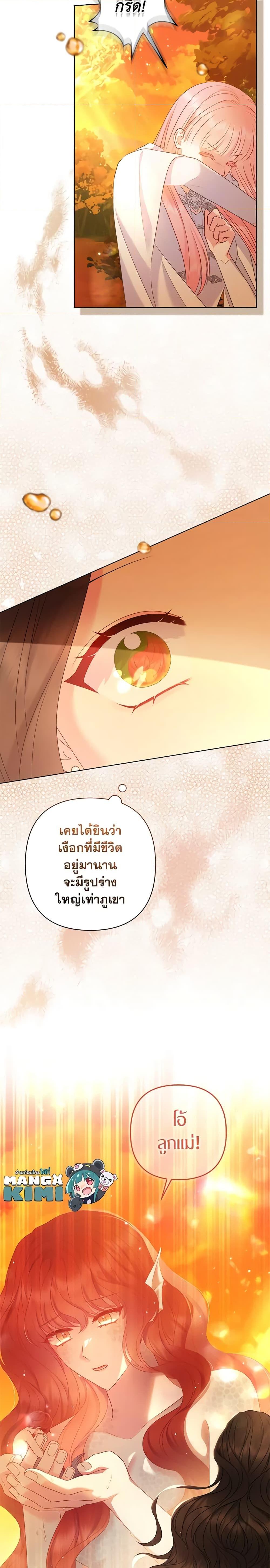 Manga-lc-com อ่านมังงะ อ่านการ์ตูน ออนไลน์ ฟรี So I Married An Abandoned Crown Prince ตอนที่ 1 2 3 4 5 6 7 8 9 10 11 12 13 14 ฟรี ไม่มีโฆษณา Manga-lc - อ่าน มังงะ อ่าน การ์ตูน ออนไลน์ อ่านมังงะ ฟรี