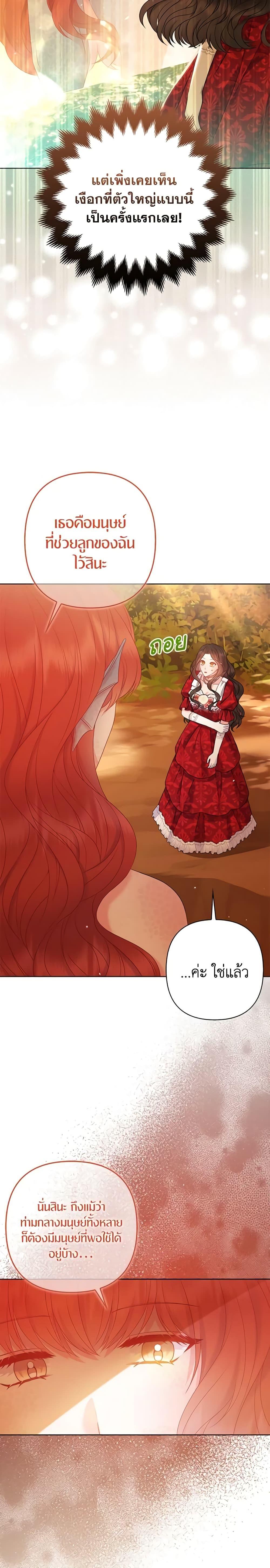 Manga-lc-com อ่านมังงะ อ่านการ์ตูน ออนไลน์ ฟรี So I Married An Abandoned Crown Prince ตอนที่ 1 2 3 4 5 6 7 8 9 10 11 12 13 14 ฟรี ไม่มีโฆษณา Manga-lc - อ่าน มังงะ อ่าน การ์ตูน ออนไลน์ อ่านมังงะ ฟรี