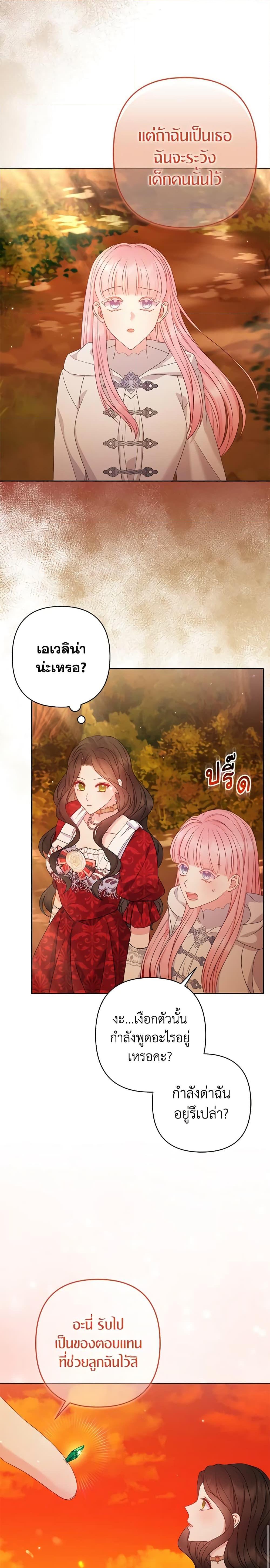 Manga-lc-com อ่านมังงะ อ่านการ์ตูน ออนไลน์ ฟรี So I Married An Abandoned Crown Prince ตอนที่ 1 2 3 4 5 6 7 8 9 10 11 12 13 14 ฟรี ไม่มีโฆษณา Manga-lc - อ่าน มังงะ อ่าน การ์ตูน ออนไลน์ อ่านมังงะ ฟรี