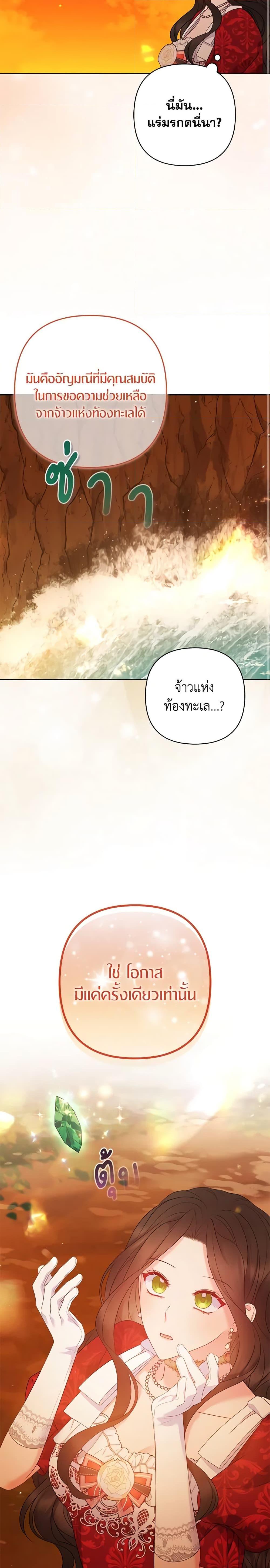 Manga-lc-com อ่านมังงะ อ่านการ์ตูน ออนไลน์ ฟรี So I Married An Abandoned Crown Prince ตอนที่ 1 2 3 4 5 6 7 8 9 10 11 12 13 14 ฟรี ไม่มีโฆษณา Manga-lc - อ่าน มังงะ อ่าน การ์ตูน ออนไลน์ อ่านมังงะ ฟรี