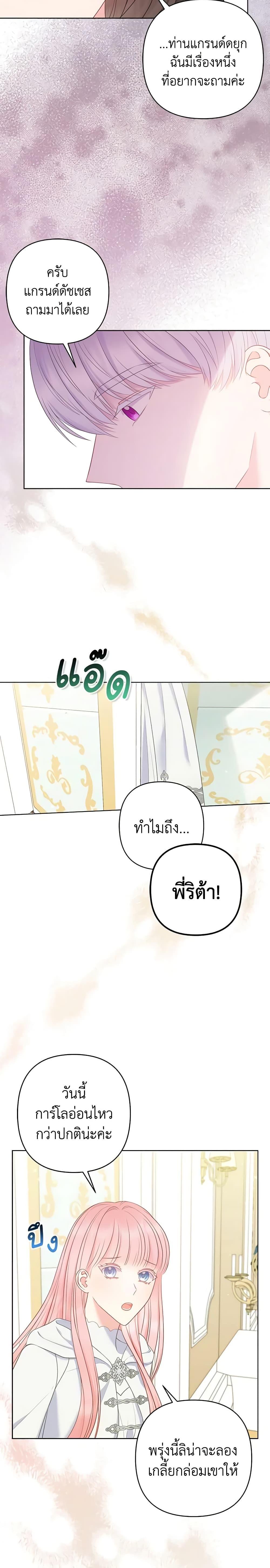 Manga-lc-com อ่านมังงะ อ่านการ์ตูน ออนไลน์ ฟรี So I Married An Abandoned Crown Prince ตอนที่ 1 2 3 4 5 6 7 8 9 10 11 12 13 14 ฟรี ไม่มีโฆษณา Manga-lc - อ่าน มังงะ อ่าน การ์ตูน ออนไลน์ อ่านมังงะ ฟรี