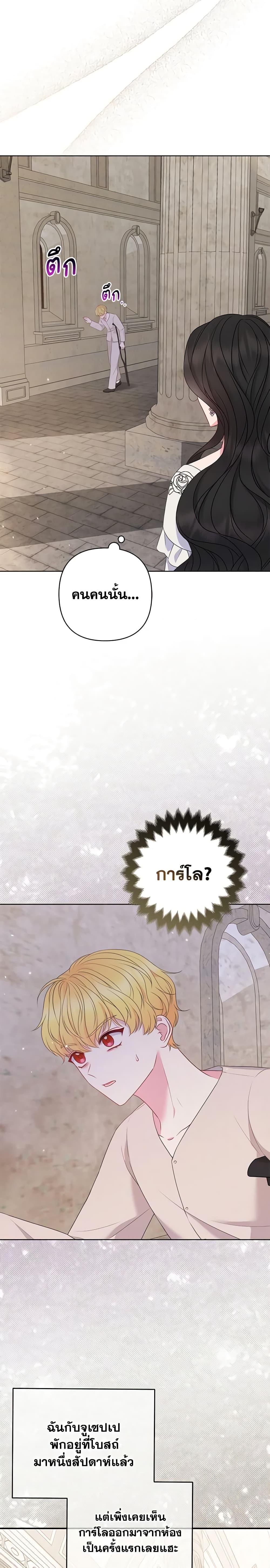 Manga-lc-com อ่านมังงะ อ่านการ์ตูน ออนไลน์ ฟรี So I Married An Abandoned Crown Prince ตอนที่ 1 2 3 4 5 6 7 8 9 10 11 12 13 14 ฟรี ไม่มีโฆษณา Manga-lc - อ่าน มังงะ อ่าน การ์ตูน ออนไลน์ อ่านมังงะ ฟรี