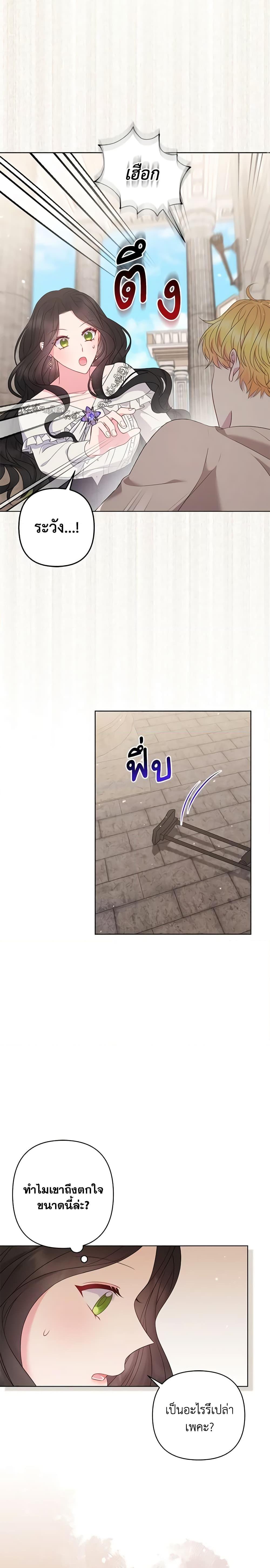 Manga-lc-com อ่านมังงะ อ่านการ์ตูน ออนไลน์ ฟรี So I Married An Abandoned Crown Prince ตอนที่ 1 2 3 4 5 6 7 8 9 10 11 12 13 14 ฟรี ไม่มีโฆษณา Manga-lc - อ่าน มังงะ อ่าน การ์ตูน ออนไลน์ อ่านมังงะ ฟรี