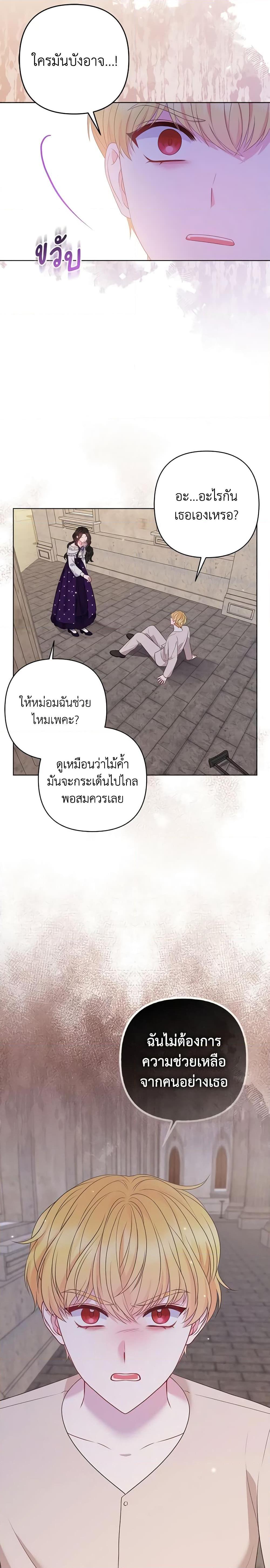 Manga-lc-com อ่านมังงะ อ่านการ์ตูน ออนไลน์ ฟรี So I Married An Abandoned Crown Prince ตอนที่ 1 2 3 4 5 6 7 8 9 10 11 12 13 14 ฟรี ไม่มีโฆษณา Manga-lc - อ่าน มังงะ อ่าน การ์ตูน ออนไลน์ อ่านมังงะ ฟรี