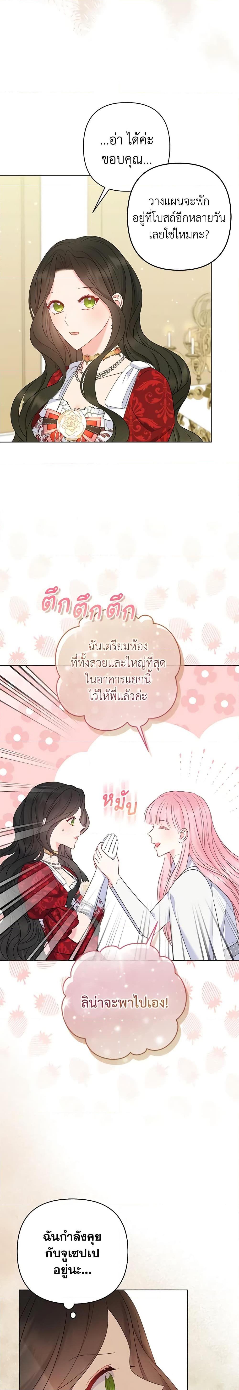 Manga-lc-com อ่านมังงะ อ่านการ์ตูน ออนไลน์ ฟรี So I Married An Abandoned Crown Prince ตอนที่ 1 2 3 4 5 6 7 8 9 10 11 12 13 14 ฟรี ไม่มีโฆษณา Manga-lc - อ่าน มังงะ อ่าน การ์ตูน ออนไลน์ อ่านมังงะ ฟรี