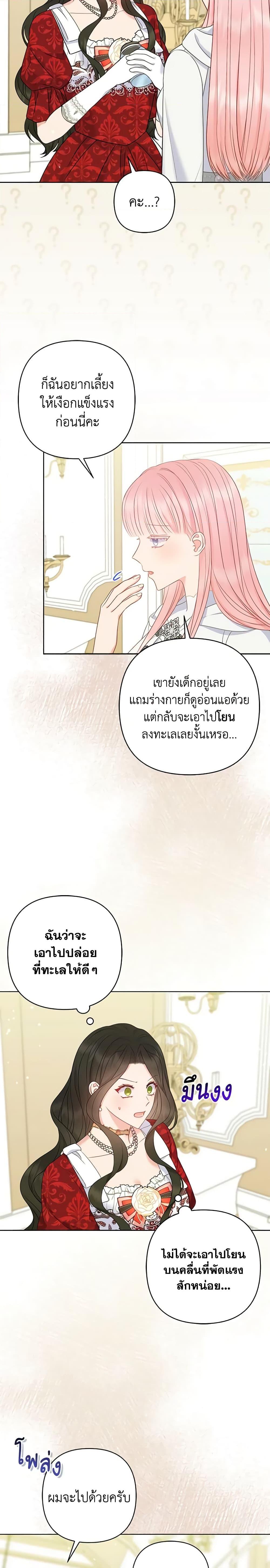 Manga-lc-com อ่านมังงะ อ่านการ์ตูน ออนไลน์ ฟรี So I Married An Abandoned Crown Prince ตอนที่ 1 2 3 4 5 6 7 8 9 10 11 12 13 14 ฟรี ไม่มีโฆษณา Manga-lc - อ่าน มังงะ อ่าน การ์ตูน ออนไลน์ อ่านมังงะ ฟรี