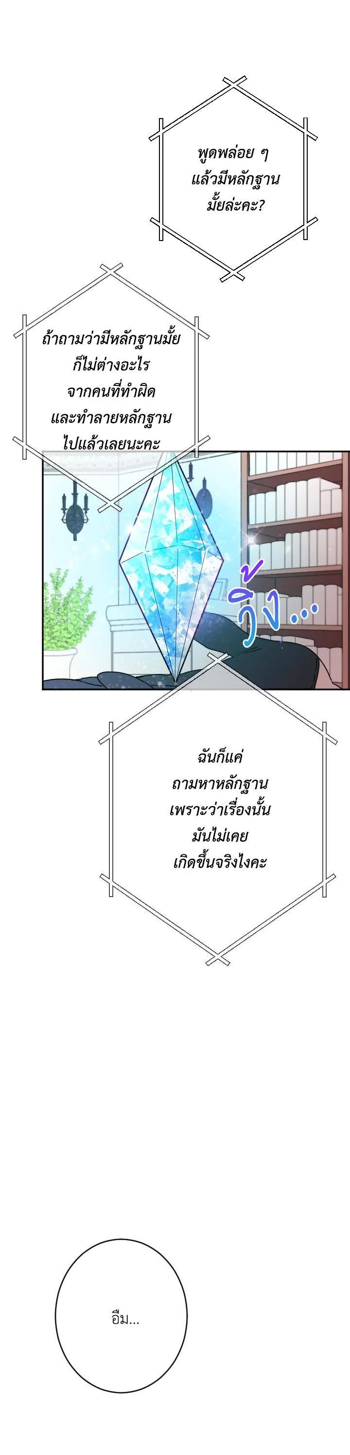 Manga-lc-com อ่านมังงะ อ่านการ์ตูน ออนไลน์ ฟรี Lady Baby ตอนที่ 1 2 3 4 5 6 7 8 9 10 11 12 13 14 ฟรี ไม่มีโฆษณา Manga-lc - อ่าน มังงะ อ่าน การ์ตูน ออนไลน์ อ่านมังงะ ฟรี