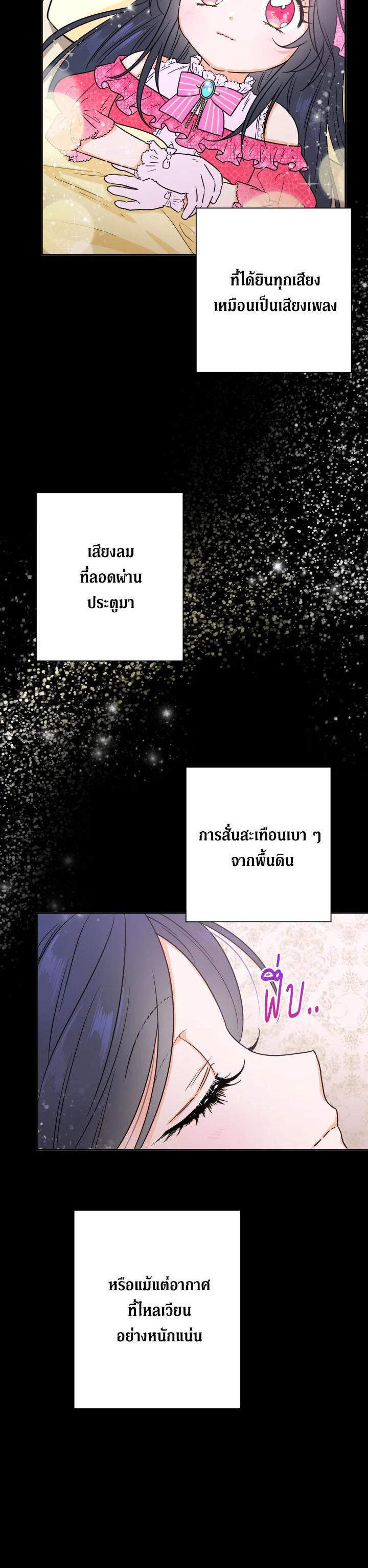 Manga-lc-com อ่านมังงะ อ่านการ์ตูน ออนไลน์ ฟรี Lady Baby ตอนที่ 1 2 3 4 5 6 7 8 9 10 11 12 13 14 ฟรี ไม่มีโฆษณา Manga-lc - อ่าน มังงะ อ่าน การ์ตูน ออนไลน์ อ่านมังงะ ฟรี