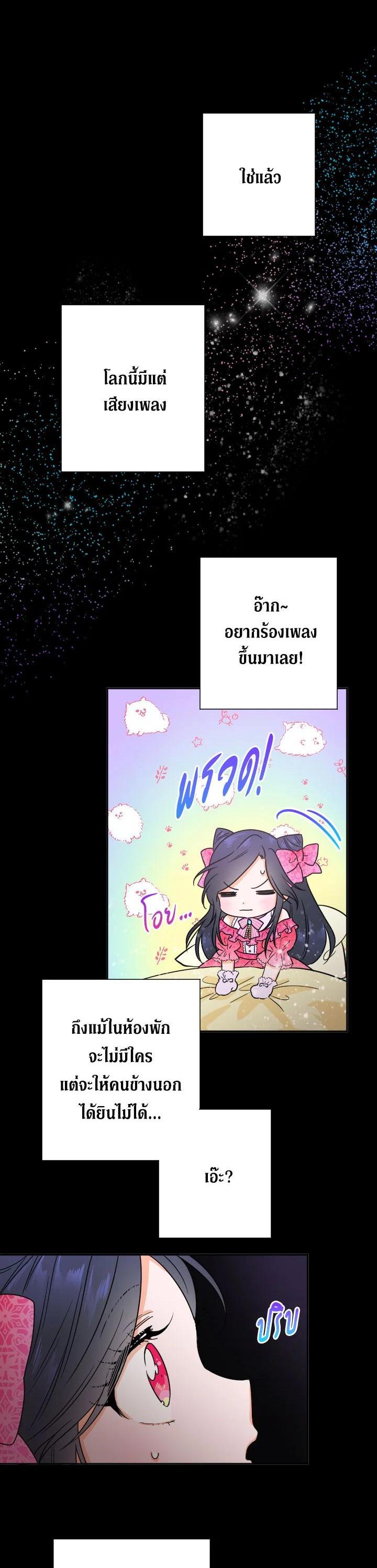 Manga-lc-com อ่านมังงะ อ่านการ์ตูน ออนไลน์ ฟรี Lady Baby ตอนที่ 1 2 3 4 5 6 7 8 9 10 11 12 13 14 ฟรี ไม่มีโฆษณา Manga-lc - อ่าน มังงะ อ่าน การ์ตูน ออนไลน์ อ่านมังงะ ฟรี