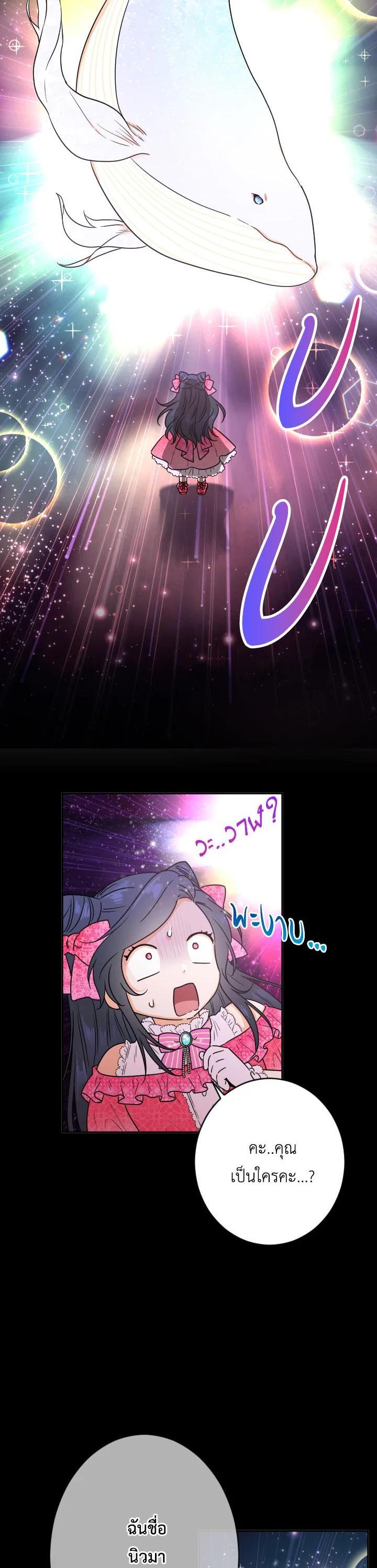 Manga-lc-com อ่านมังงะ อ่านการ์ตูน ออนไลน์ ฟรี Lady Baby ตอนที่ 1 2 3 4 5 6 7 8 9 10 11 12 13 14 ฟรี ไม่มีโฆษณา Manga-lc - อ่าน มังงะ อ่าน การ์ตูน ออนไลน์ อ่านมังงะ ฟรี