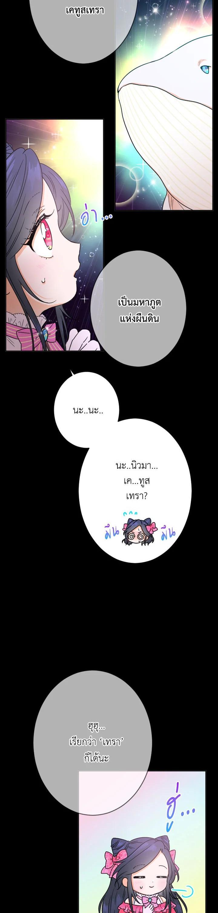 Manga-lc-com อ่านมังงะ อ่านการ์ตูน ออนไลน์ ฟรี Lady Baby ตอนที่ 1 2 3 4 5 6 7 8 9 10 11 12 13 14 ฟรี ไม่มีโฆษณา Manga-lc - อ่าน มังงะ อ่าน การ์ตูน ออนไลน์ อ่านมังงะ ฟรี