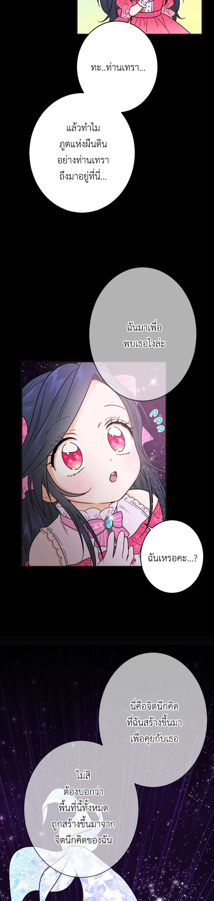 Manga-lc-com อ่านมังงะ อ่านการ์ตูน ออนไลน์ ฟรี Lady Baby ตอนที่ 1 2 3 4 5 6 7 8 9 10 11 12 13 14 ฟรี ไม่มีโฆษณา Manga-lc - อ่าน มังงะ อ่าน การ์ตูน ออนไลน์ อ่านมังงะ ฟรี