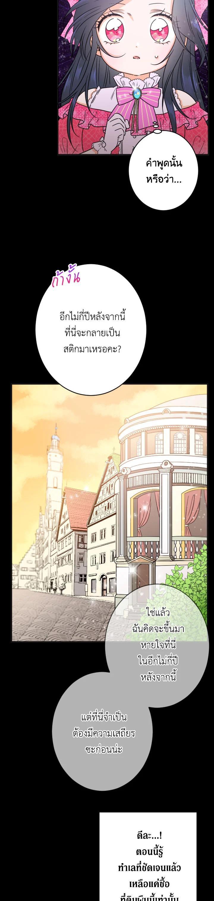 Manga-lc-com อ่านมังงะ อ่านการ์ตูน ออนไลน์ ฟรี Lady Baby ตอนที่ 1 2 3 4 5 6 7 8 9 10 11 12 13 14 ฟรี ไม่มีโฆษณา Manga-lc - อ่าน มังงะ อ่าน การ์ตูน ออนไลน์ อ่านมังงะ ฟรี
