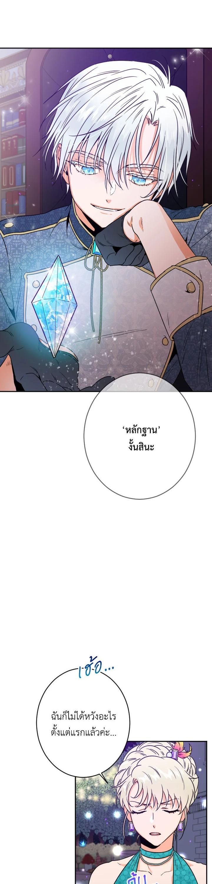 Manga-lc-com อ่านมังงะ อ่านการ์ตูน ออนไลน์ ฟรี Lady Baby ตอนที่ 1 2 3 4 5 6 7 8 9 10 11 12 13 14 ฟรี ไม่มีโฆษณา Manga-lc - อ่าน มังงะ อ่าน การ์ตูน ออนไลน์ อ่านมังงะ ฟรี