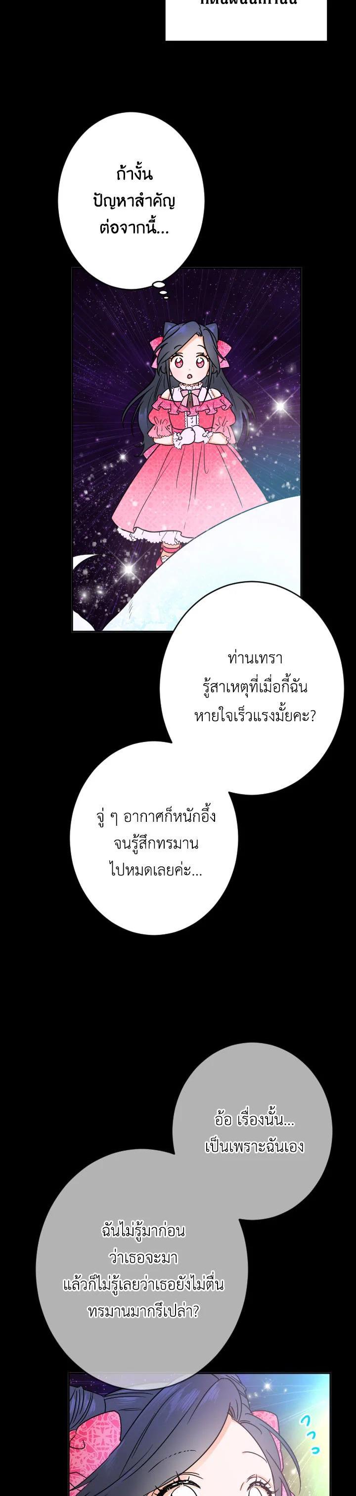 Manga-lc-com อ่านมังงะ อ่านการ์ตูน ออนไลน์ ฟรี Lady Baby ตอนที่ 1 2 3 4 5 6 7 8 9 10 11 12 13 14 ฟรี ไม่มีโฆษณา Manga-lc - อ่าน มังงะ อ่าน การ์ตูน ออนไลน์ อ่านมังงะ ฟรี