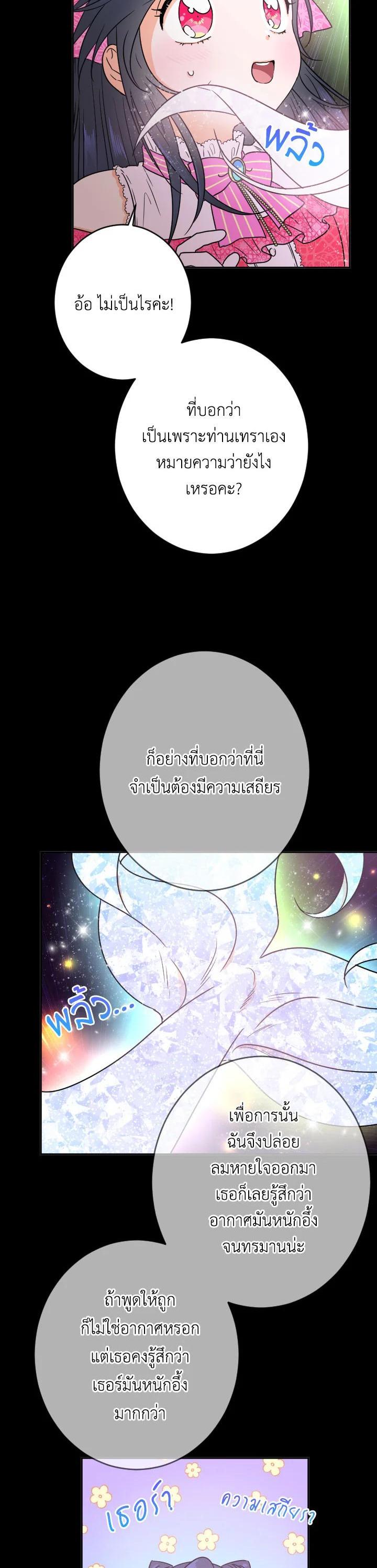 Manga-lc-com อ่านมังงะ อ่านการ์ตูน ออนไลน์ ฟรี Lady Baby ตอนที่ 1 2 3 4 5 6 7 8 9 10 11 12 13 14 ฟรี ไม่มีโฆษณา Manga-lc - อ่าน มังงะ อ่าน การ์ตูน ออนไลน์ อ่านมังงะ ฟรี