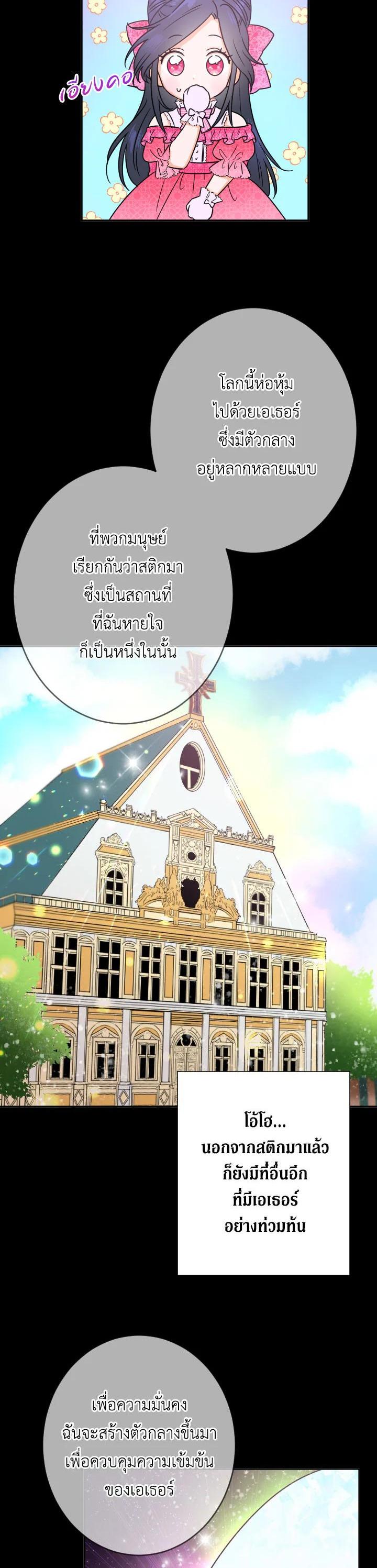 Manga-lc-com อ่านมังงะ อ่านการ์ตูน ออนไลน์ ฟรี Lady Baby ตอนที่ 1 2 3 4 5 6 7 8 9 10 11 12 13 14 ฟรี ไม่มีโฆษณา Manga-lc - อ่าน มังงะ อ่าน การ์ตูน ออนไลน์ อ่านมังงะ ฟรี